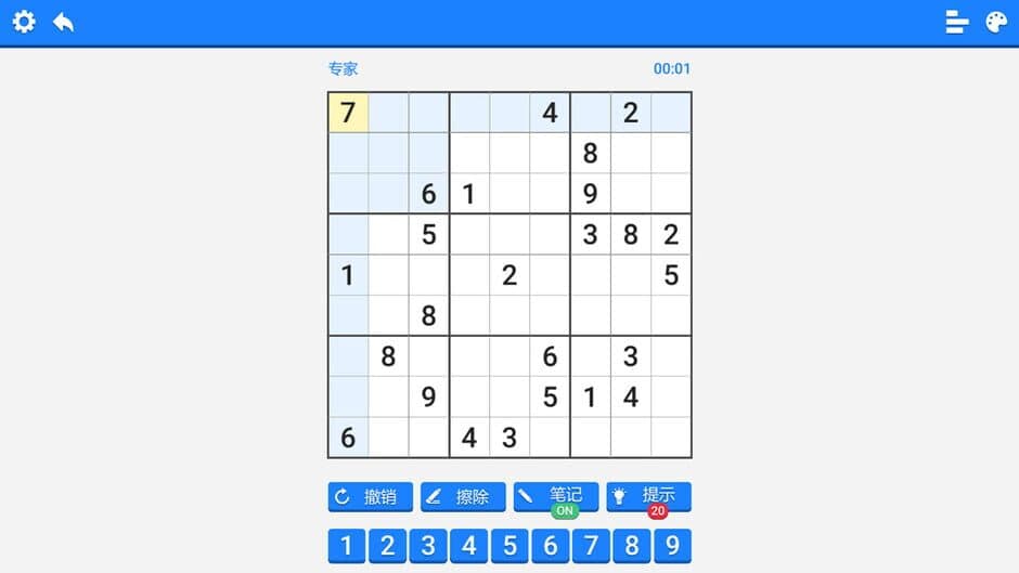Скриншот 5 из Sudoku Puzzle