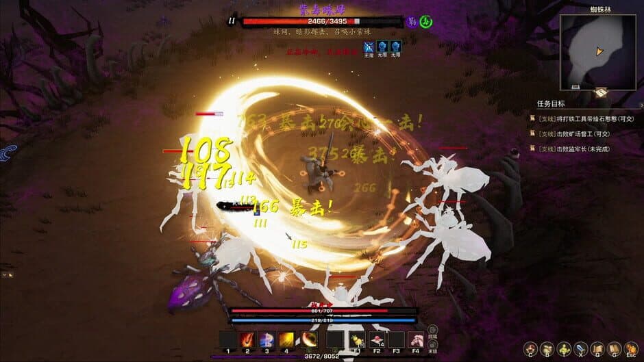Скриншот 2 из Tales of Spark: Probation
