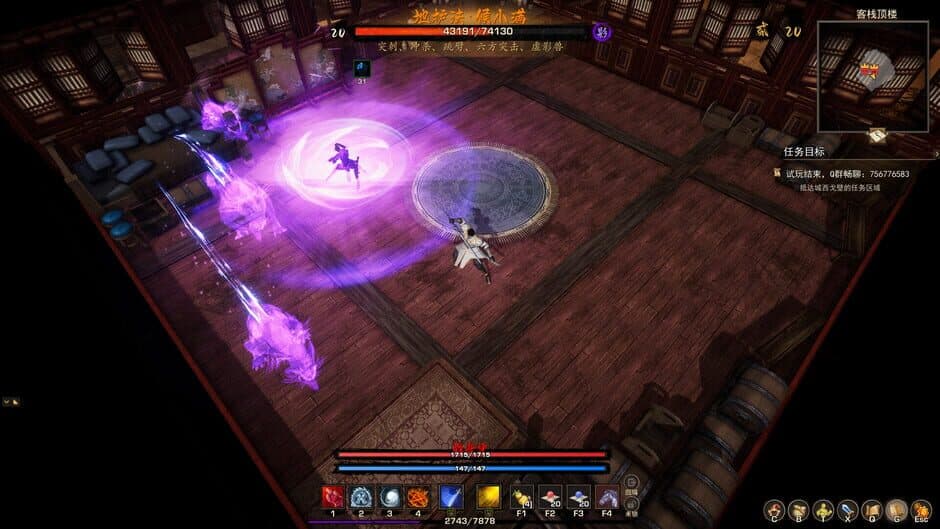 Скриншот 4 из Tales of Spark: Probation