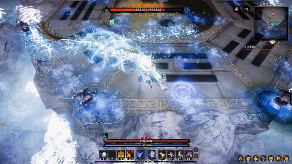 Скриншот 7 из Tales of Spark: Probation