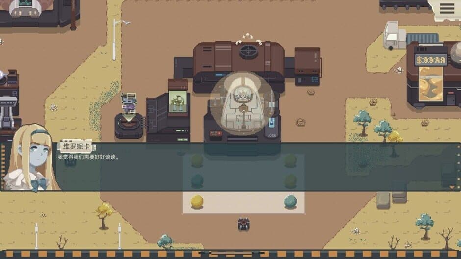 Скриншот 2 из Zombie Party