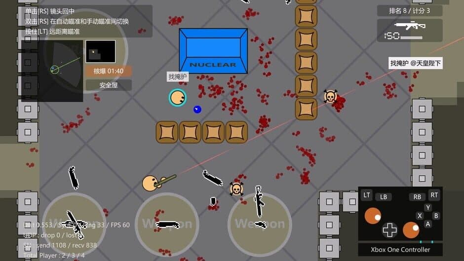 Скриншот 3 из Sphere Shootout