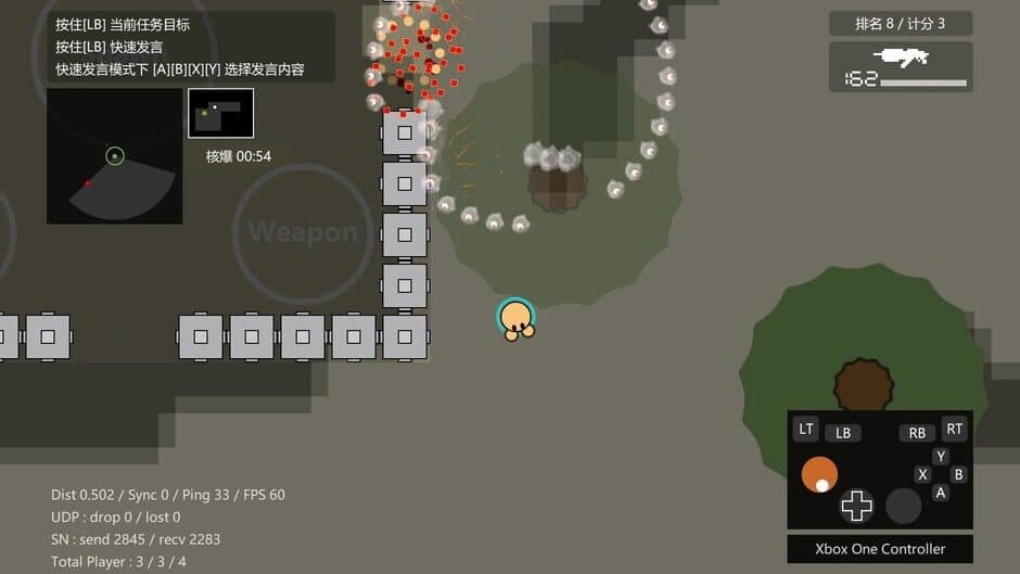 Скриншот 4 из Sphere Shootout