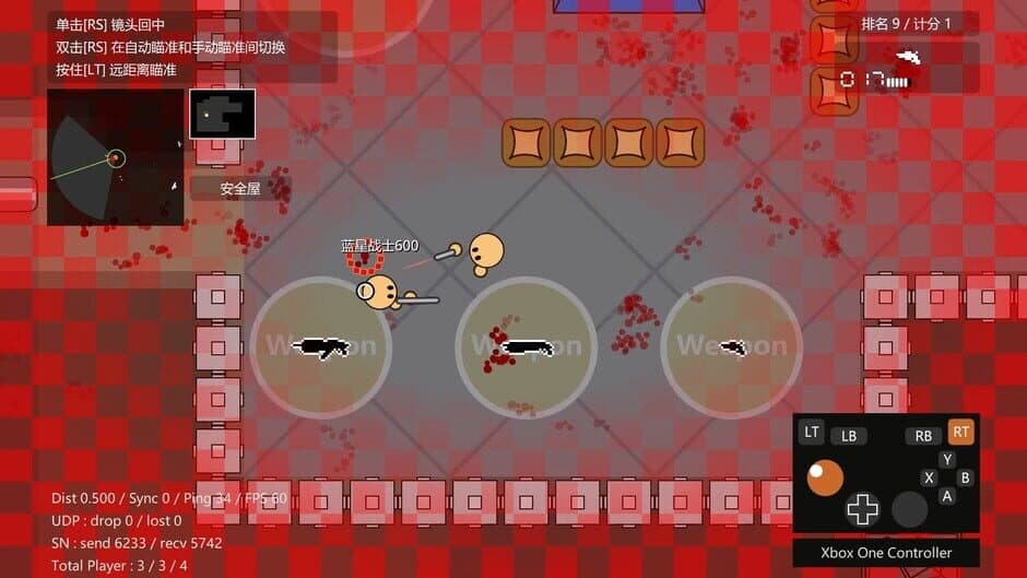 Скриншот 5 из Sphere Shootout