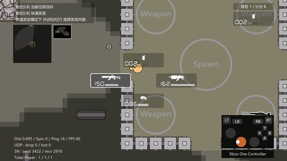 Скриншот 8 из Sphere Shootout