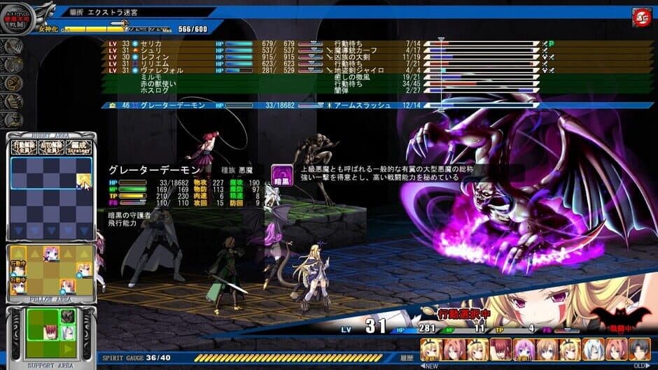 Скриншот 2 из Tenbin no La Dea: Ikusa Megami Memoria