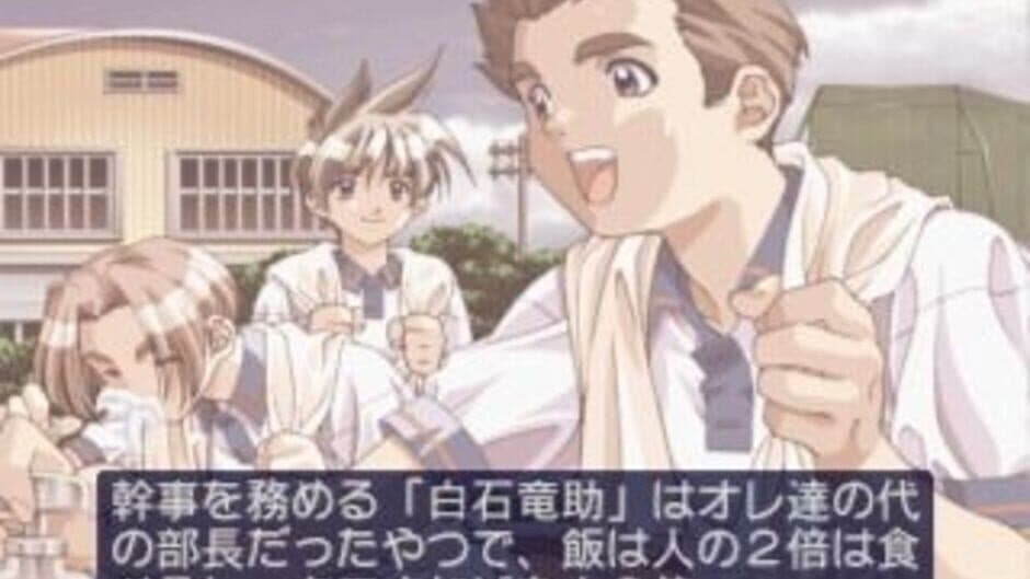 Скриншот 2 из Friends: Seishun no Kagayaki