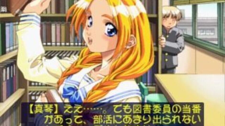 Скриншот 4 из Friends: Seishun no Kagayaki