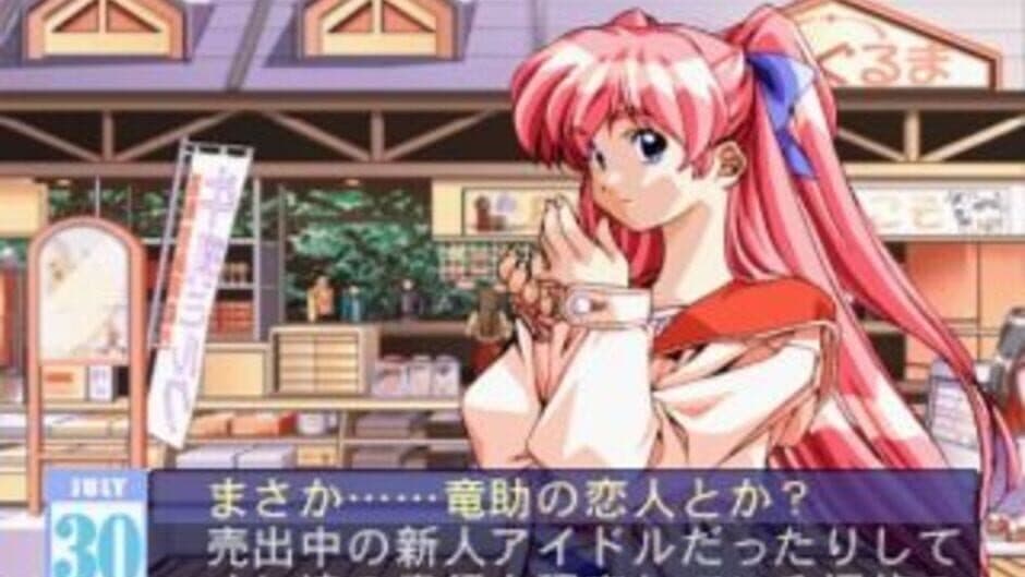 Скриншот 7 из Friends: Seishun no Kagayaki