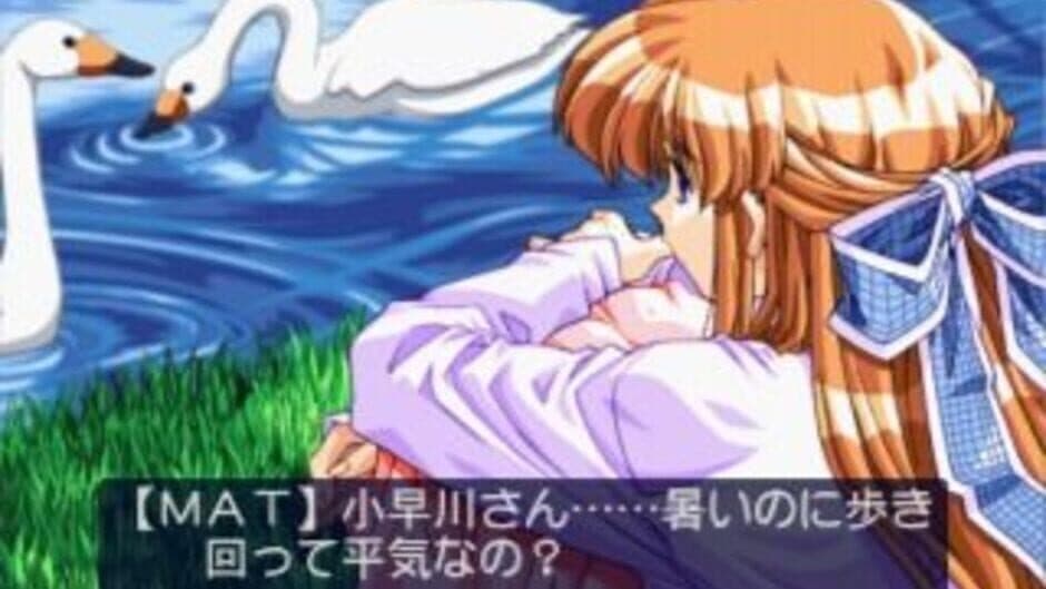 Скриншот 8 из Friends: Seishun no Kagayaki