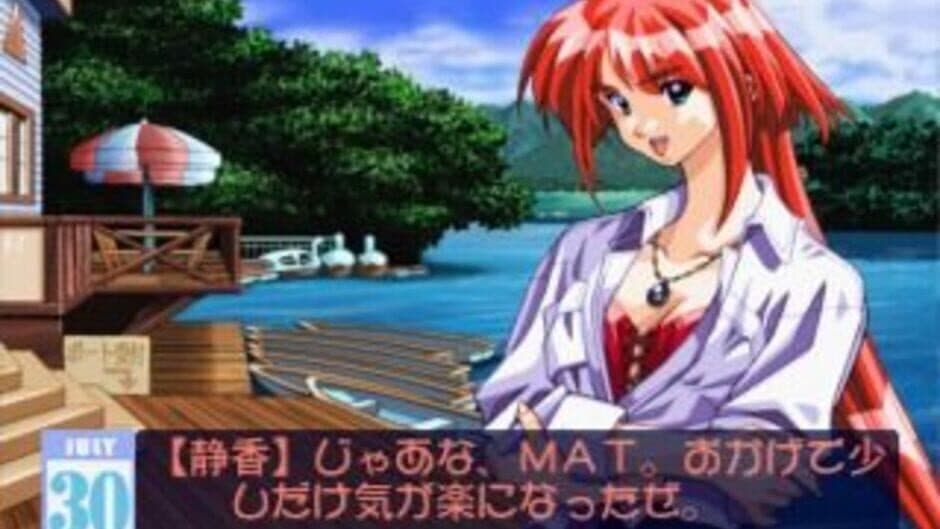 Скриншот 12 из Friends: Seishun no Kagayaki