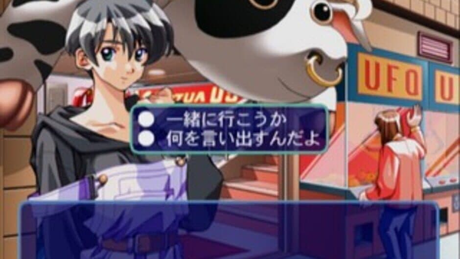 Скриншот 2 из Friends: Seishun no Kagayaki - Best Version