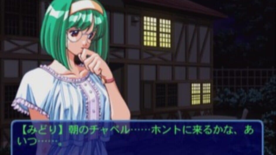 Скриншот 3 из Friends: Seishun no Kagayaki - Best Version