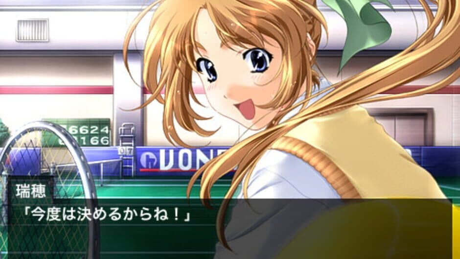 Скриншот 3 из Dousoukai Again