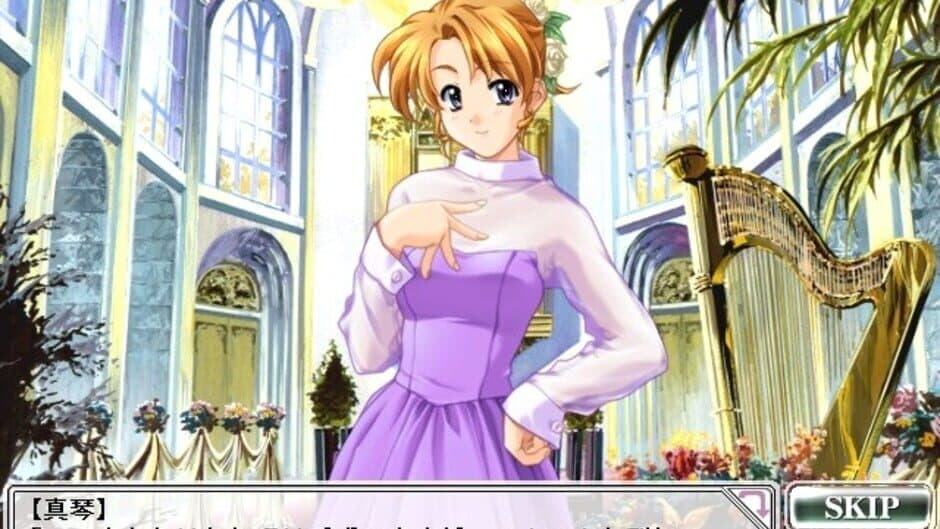 Скриншот 1 из Dousoukai Refrain
