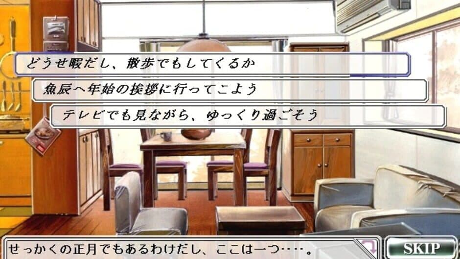 Скриншот 4 из Dousoukai Refrain