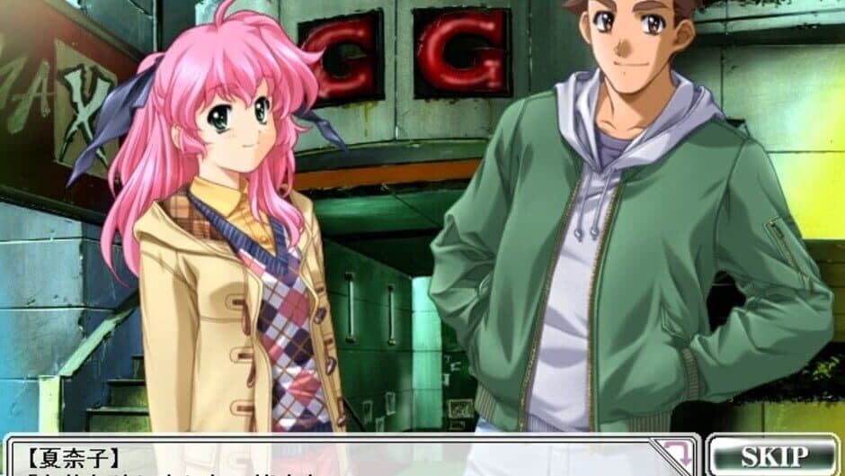Скриншот 8 из Dousoukai Refrain
