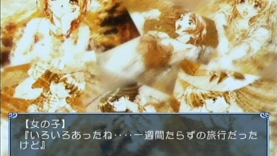 Скриншот 9 из Dousoukai 2: Again & Refrain
