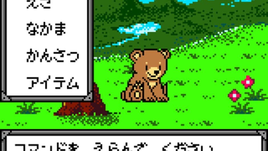 Скриншот 9 из Kawaii Pet Shop Monogatari
