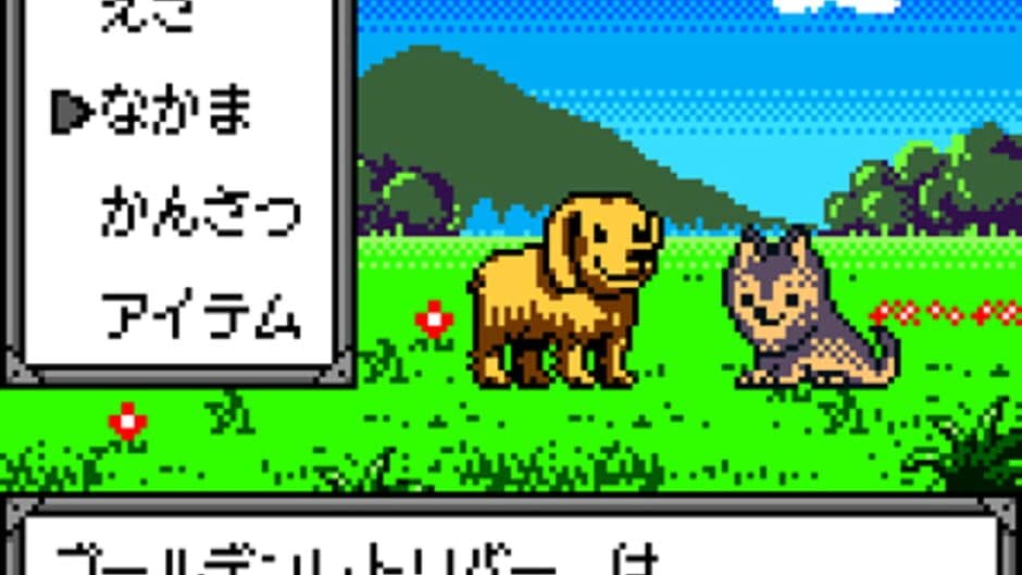 Скриншот 10 из Kawaii Pet Shop Monogatari