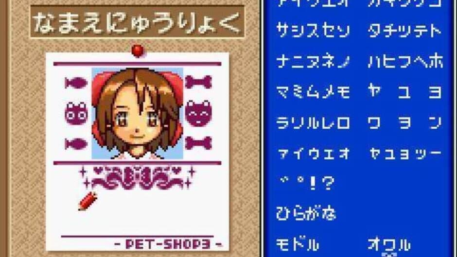 Скриншот 2 из Kawaii Pet Shop Monogatari 3