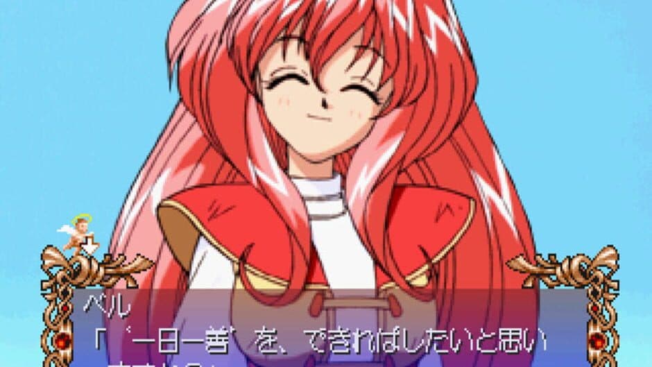 Скриншот 11 из Digital Ange: Dennou Tenshi SS