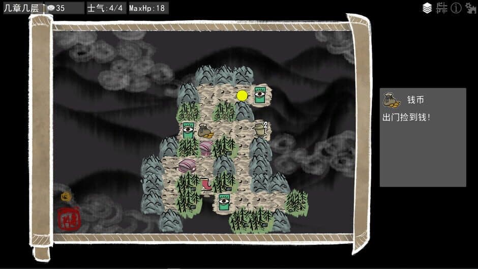 Скриншот 3 из Talker Tales