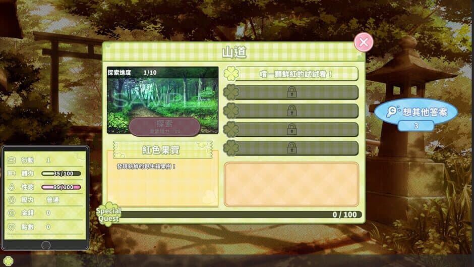 Скриншот 5 из Summer Clover
