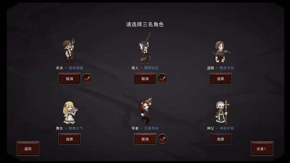Скриншот 6 из Re:Night