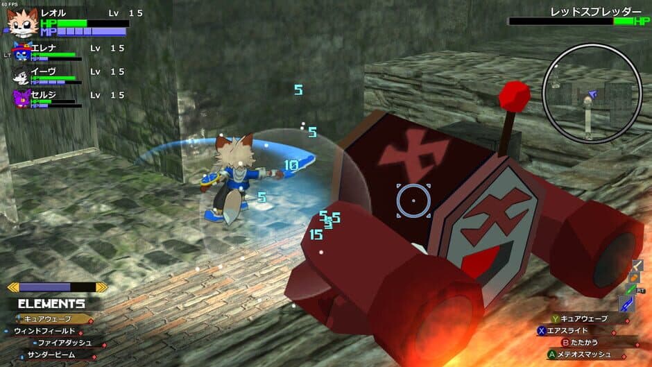 Скриншот 2 из Cross Seekers