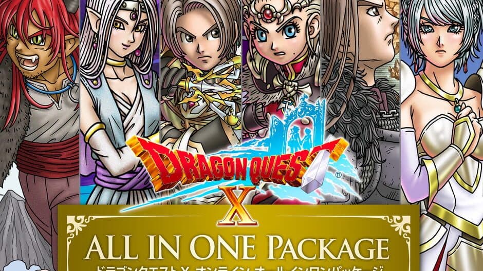 Скриншот 1 из Dragon Quest X: All In One Package - Versions 1-6
