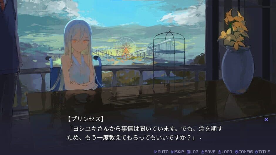 Скриншот 2 из Haiyuuenchi no Memento Memoria