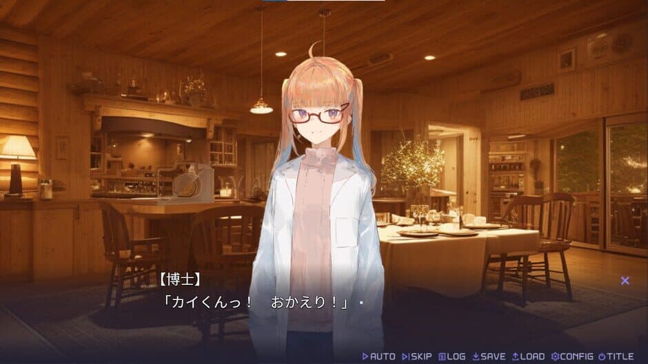Скриншот 5 из Haiyuuenchi no Memento Memoria