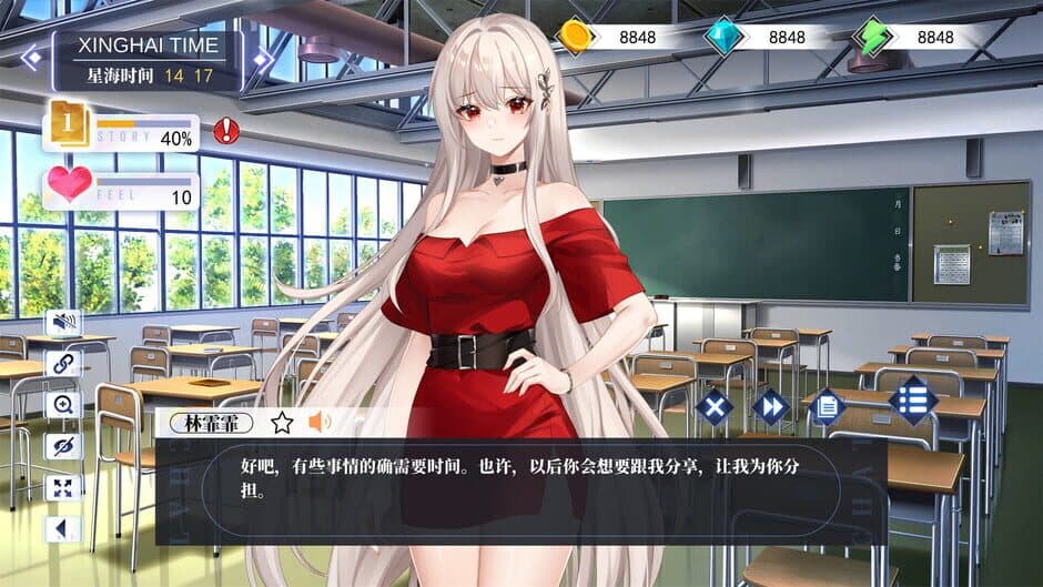 Скриншот 3 из WCP Word Girlfriend