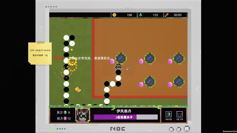 Скриншот 3 из Internet Addicted Youth 2005