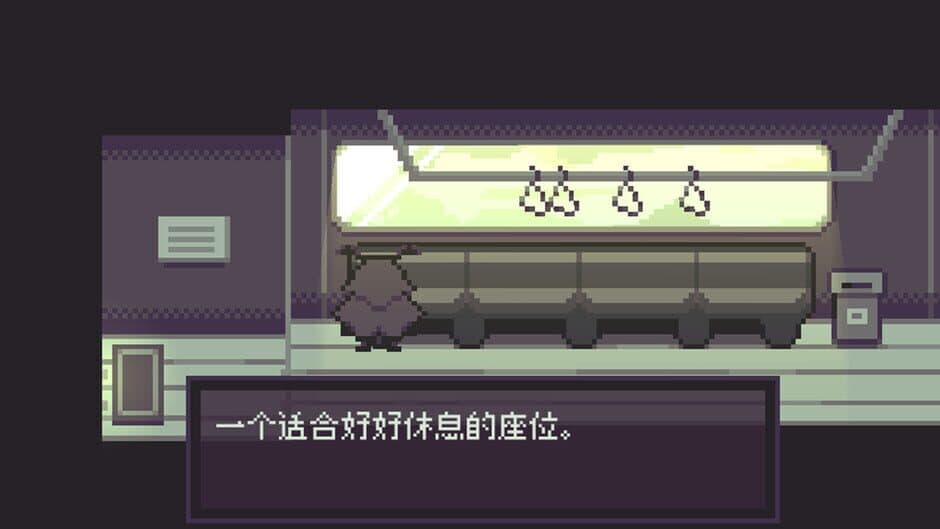 Скриншот 1 из The Last Train
