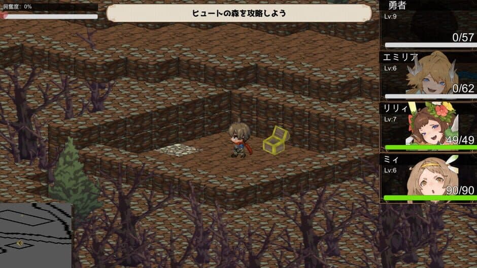 Скриншот 3 из Tensei Brave
