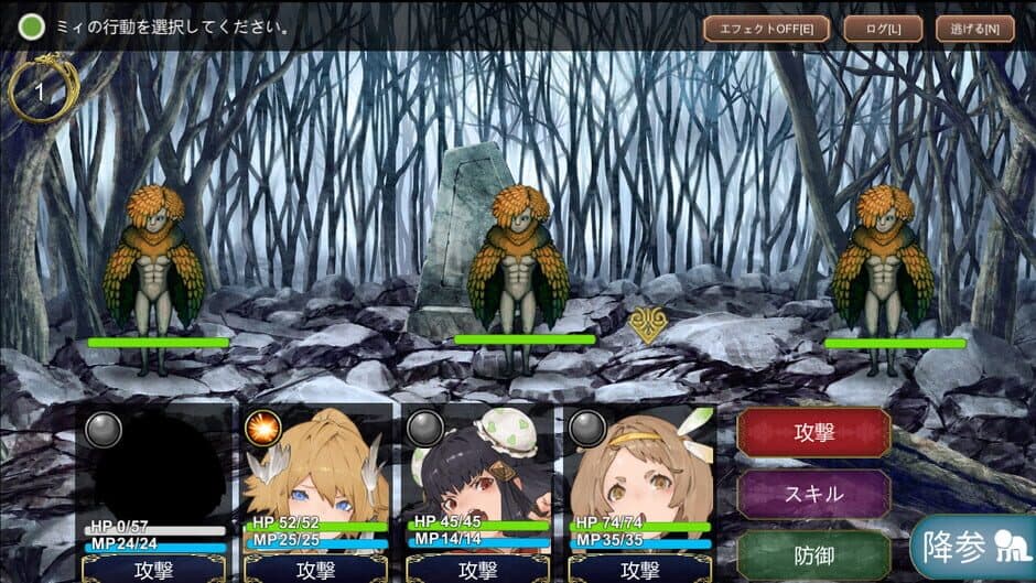 Скриншот 7 из Tensei Brave