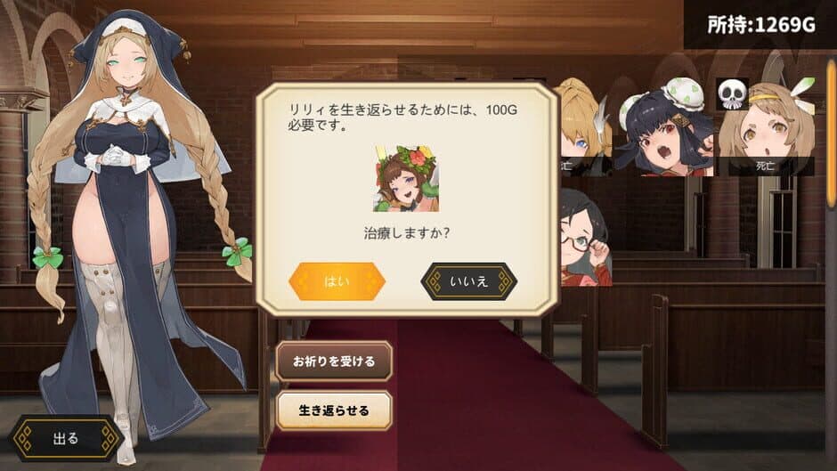 Скриншот 8 из Tensei Brave