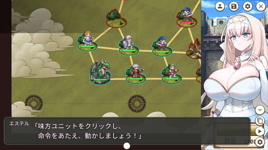 Скриншот 2 из The Winning Secret of the Newbie Strategist Princess