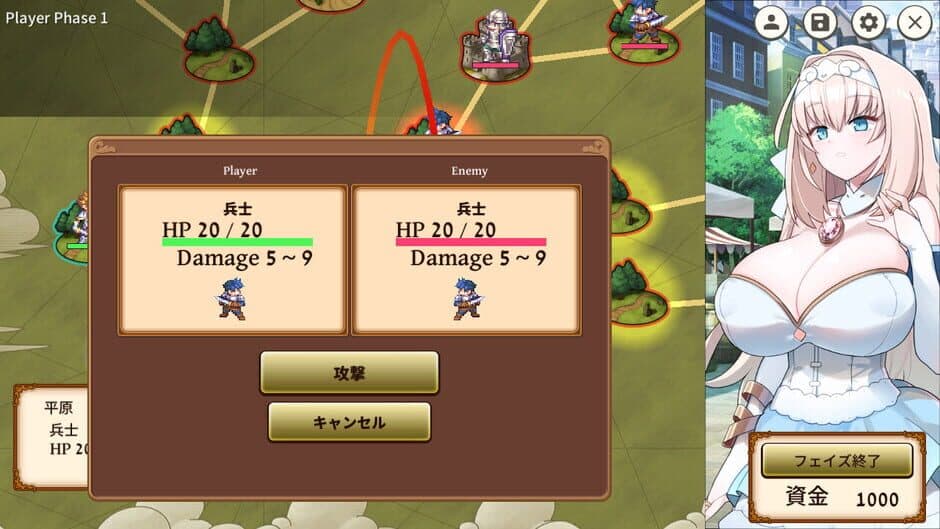 Скриншот 3 из The Winning Secret of the Newbie Strategist Princess