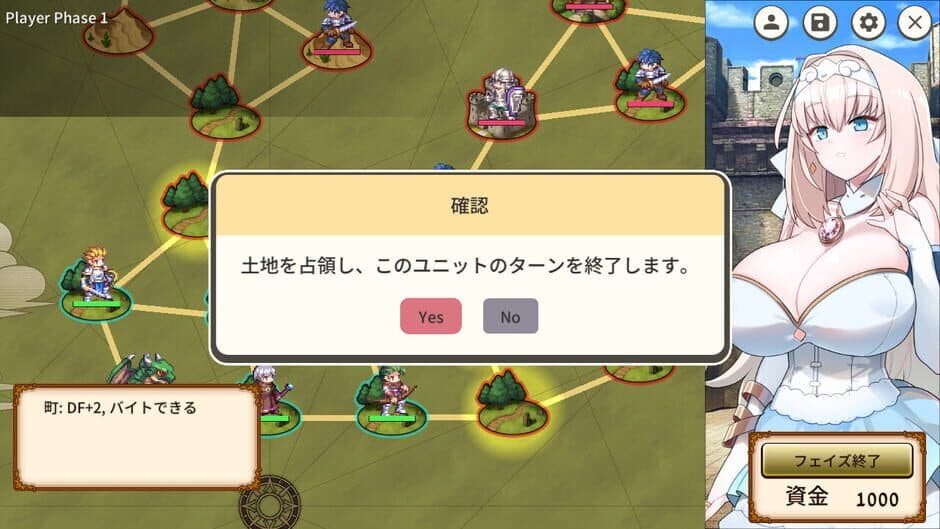 Скриншот 4 из The Winning Secret of the Newbie Strategist Princess