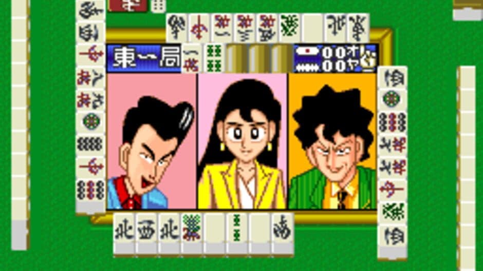 Скриншот 2 из Nomark Baku Haitou: Shijou Saikyou no Jakushi Tatsu