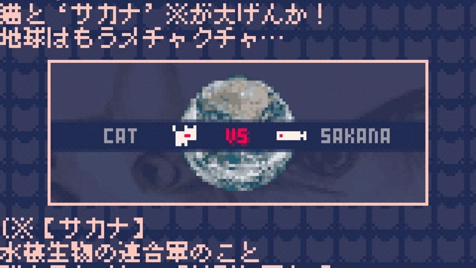 Скриншот 4 из Neko to Sakana