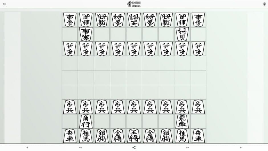 Скриншот 6 из Chess Remix