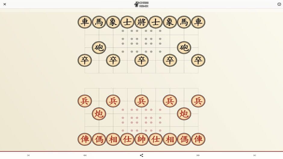 Скриншот 3 из Chess Remix