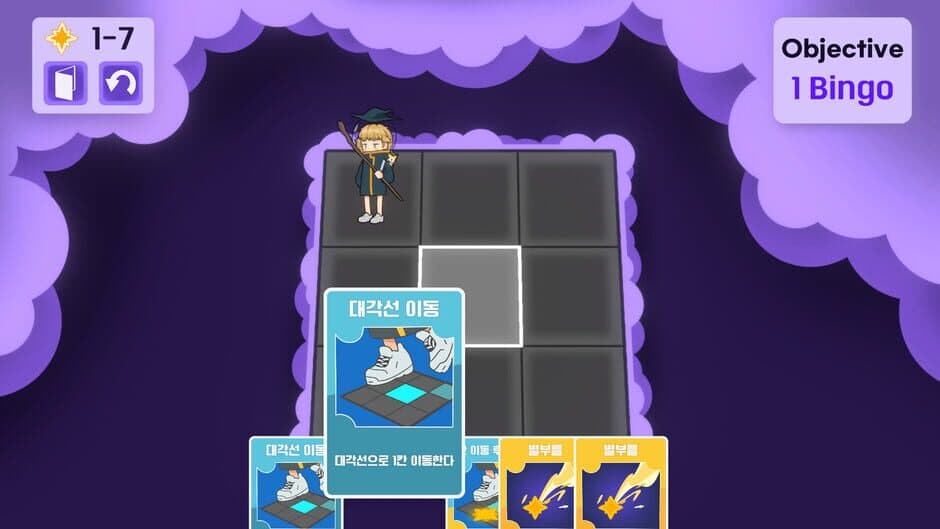Скриншот 1 из Kinny and the Star Track Puzzle
