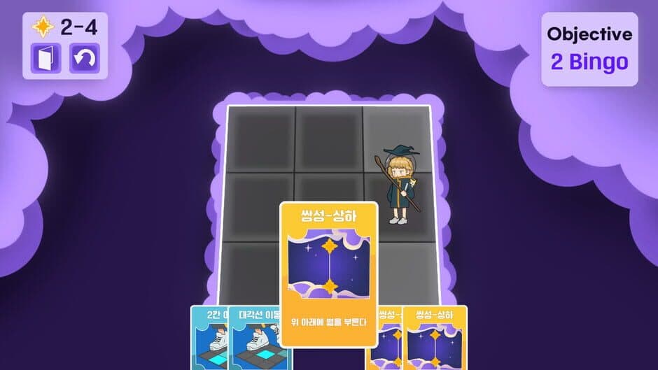 Скриншот 2 из Kinny and the Star Track Puzzle