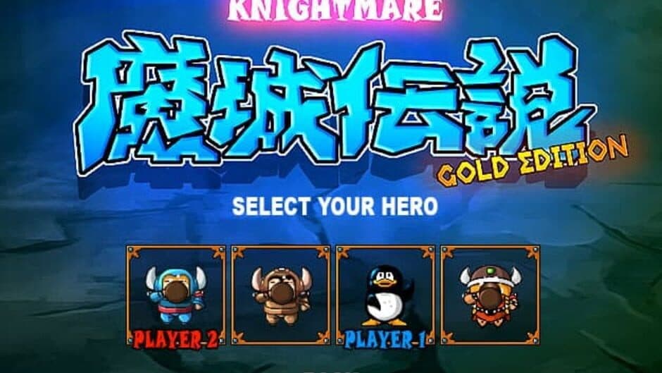 Скриншот 2 из Knightmare Gold