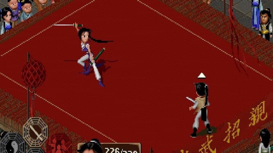 Скриншот 4 из The Legend of Sword and Fairy